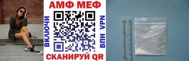 Амфетамин 98%  Купить закладки  Кропоткин 