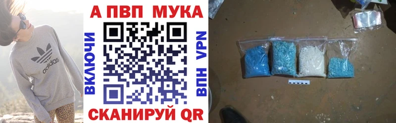 Купить где  Кропоткин  A PVP крисы CK 