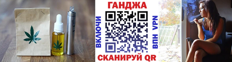 Купить  Кропоткин  Cannafood конопля 