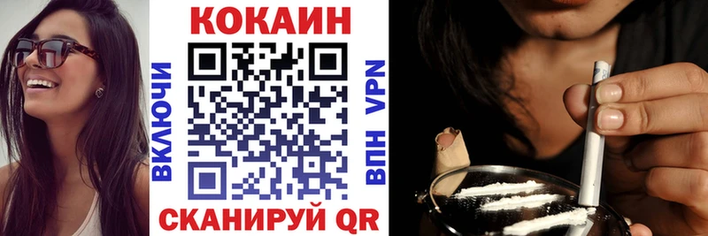 Купить где  Кропоткин  Кокаин 98% 