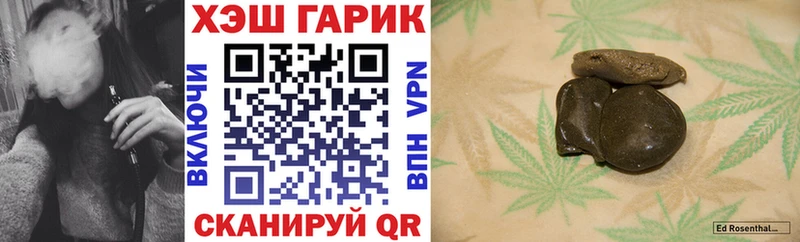 Купить закладки  Кропоткин  Гашиш убойный 