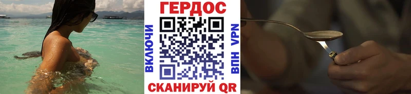 Купить закладки  Кропоткин  Героин гречка 