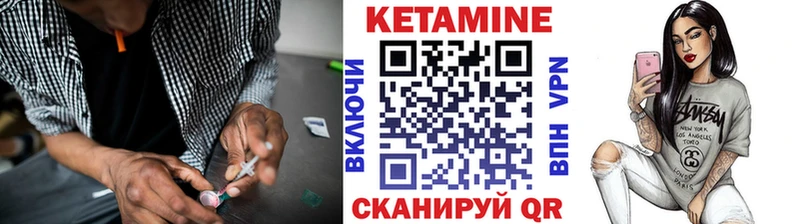 КЕТАМИН VHQ  Купить  Кропоткин 