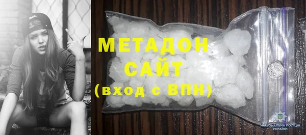 героин Магадан