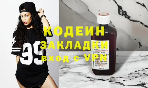 спайс Майский