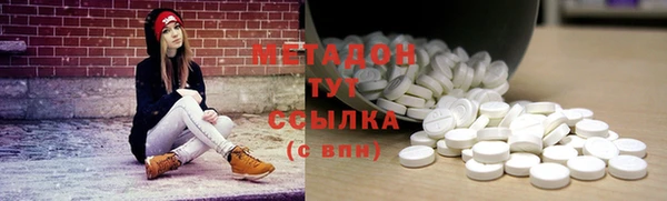 героин Магадан
