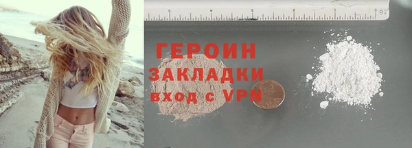 героин Магадан