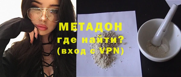 марки nbome Магас