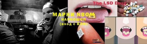 спайс Майский
