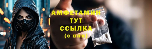 марки nbome Магас