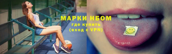 марки nbome Магас