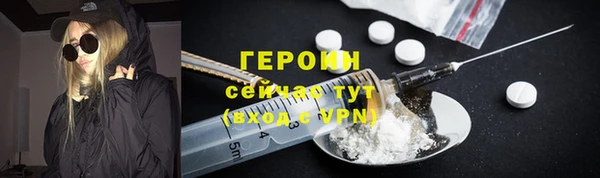 героин Магадан