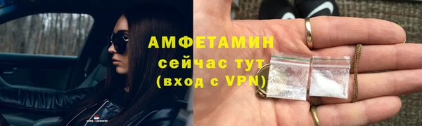 спайс Майский