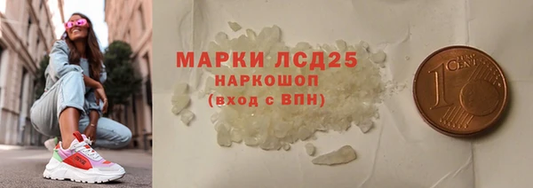 марки nbome Магас