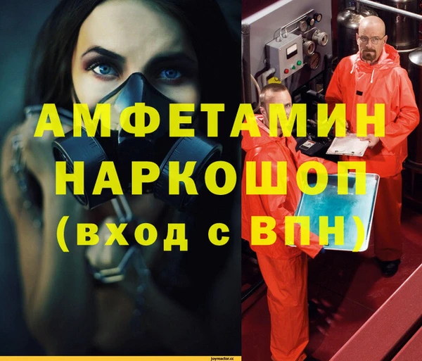 марки nbome Магас