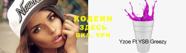 спайс Майский
