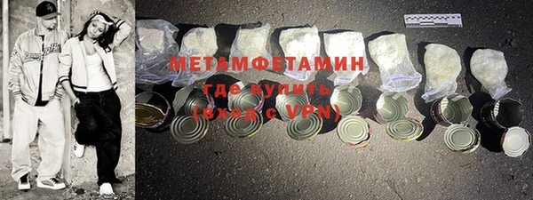 марки nbome Магас