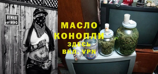 спайс Майский