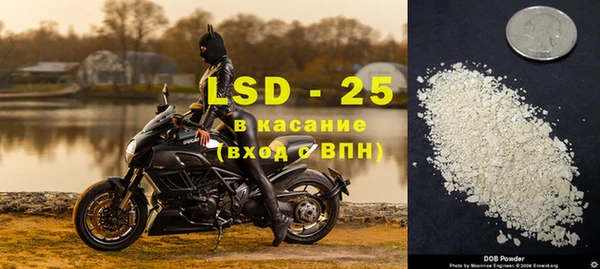 марки nbome Магас