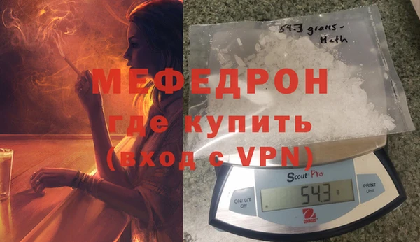 спайс Майский