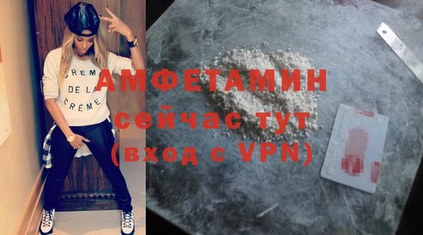 спайс Майский