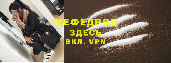 экстази Медногорск