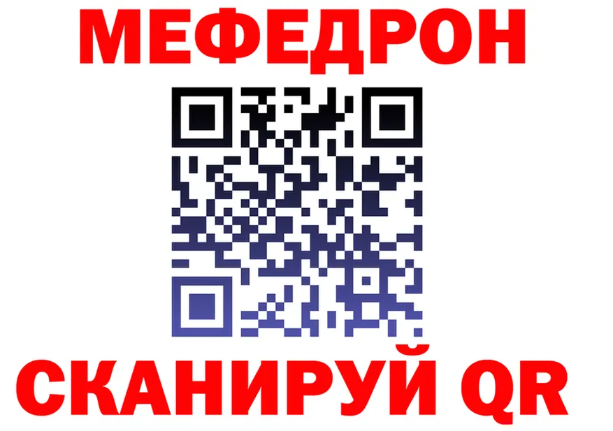 Меф 4 MMC зеркало это KRAKEN Кропоткин