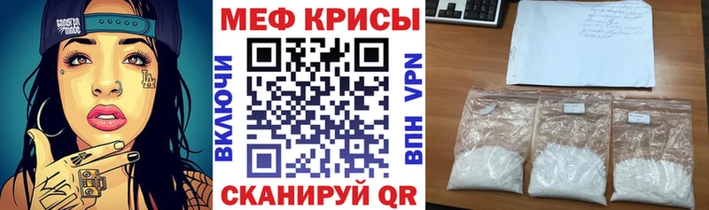 МЯУ-МЯУ VHQ  Купить  Кропоткин 