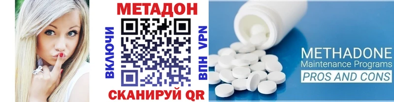 Купить закладки  Кропоткин  МЕТАДОН кристалл 