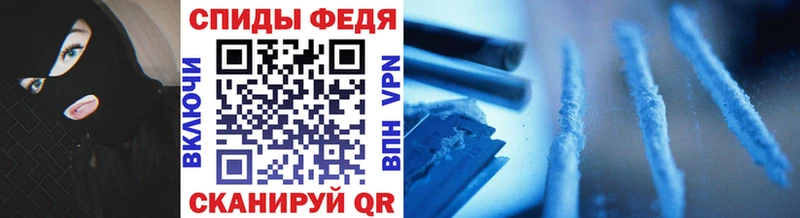 Метамфетамин мет  Купить  Кропоткин 