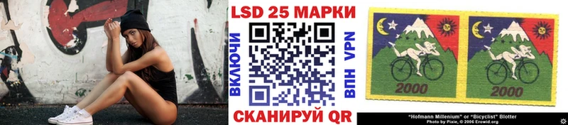 Наркотические марки 1,8мг  Купить закладки  Кропоткин 