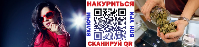 Канабис конопля  Купить закладки  Кропоткин 